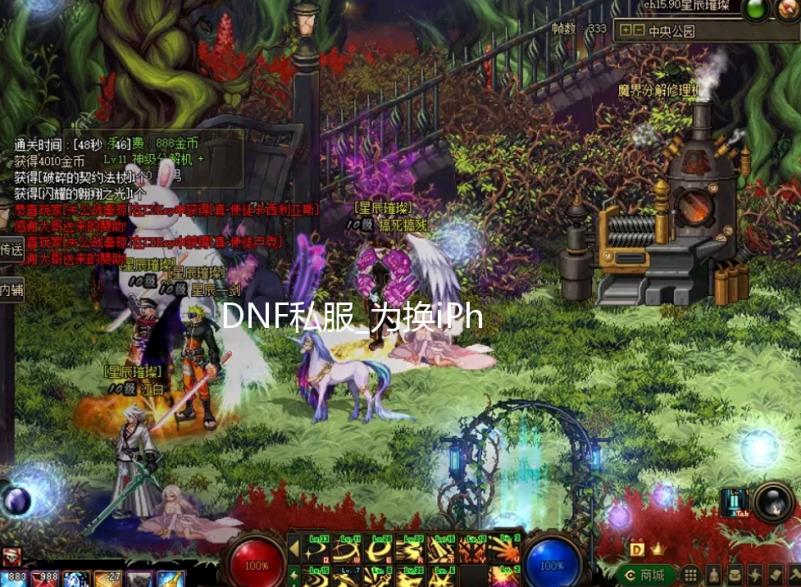DNF私服_为换iPhone14 女网红出售旧手机并附赠大量私密照 今年iPhone 14系列也不例外
